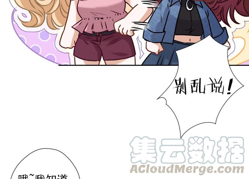 最豪赘婿 龙王殿韩漫全集-第69话 我还只是个孩子啊！无删减无遮挡章节图片 