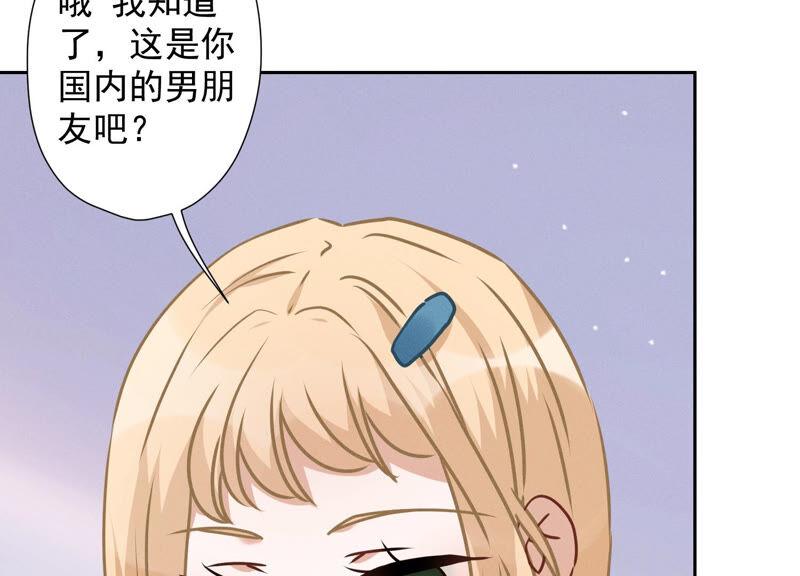 最豪赘婿 龙王殿韩漫全集-第69话 我还只是个孩子啊！无删减无遮挡章节图片 