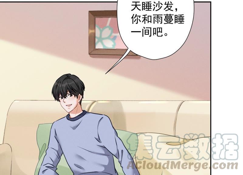 最豪赘婿 龙王殿韩漫全集-第69话 我还只是个孩子啊！无删减无遮挡章节图片 