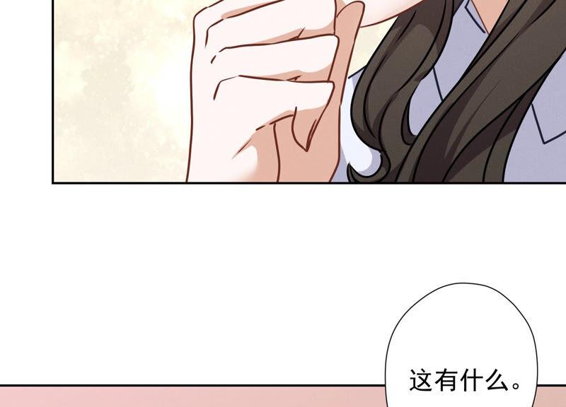 最豪赘婿 龙王殿韩漫全集-第69话 我还只是个孩子啊！无删减无遮挡章节图片 