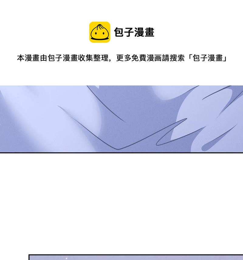 最豪赘婿 龙王殿韩漫全集-第69话 我还只是个孩子啊！无删减无遮挡章节图片 
