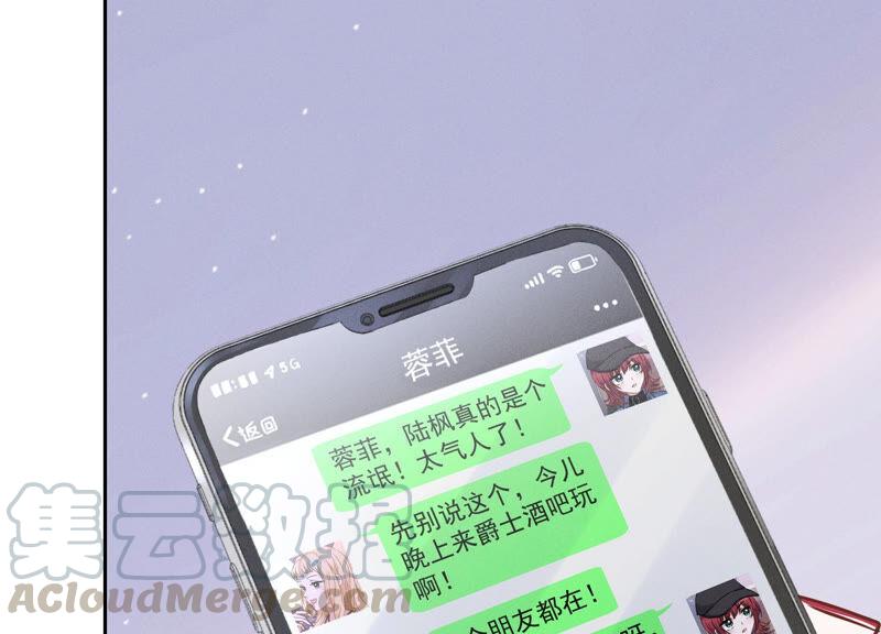 最豪赘婿 龙王殿韩漫全集-第69话 我还只是个孩子啊！无删减无遮挡章节图片 