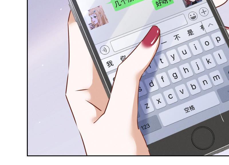 最豪赘婿 龙王殿韩漫全集-第69话 我还只是个孩子啊！无删减无遮挡章节图片 