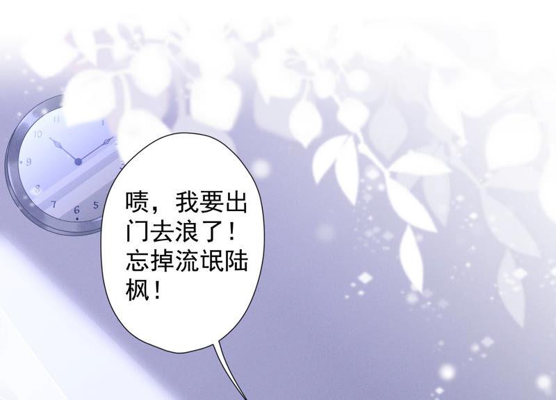 最豪赘婿 龙王殿韩漫全集-第69话 我还只是个孩子啊！无删减无遮挡章节图片 