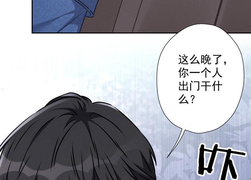 最豪赘婿 龙王殿韩漫全集-第69话 我还只是个孩子啊！无删减无遮挡章节图片 