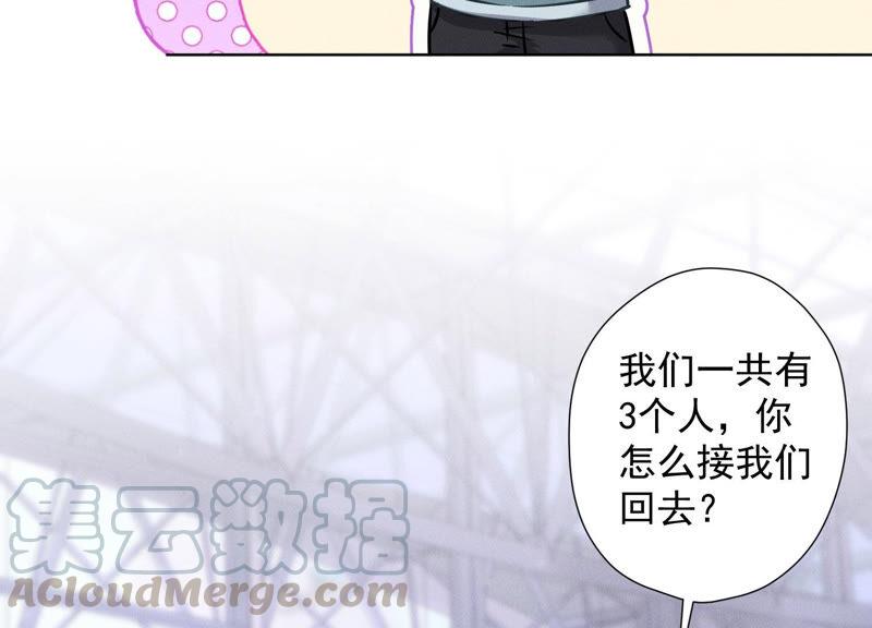 最豪赘婿 龙王殿韩漫全集-第70话 小姨子的男保姆无删减无遮挡章节图片 