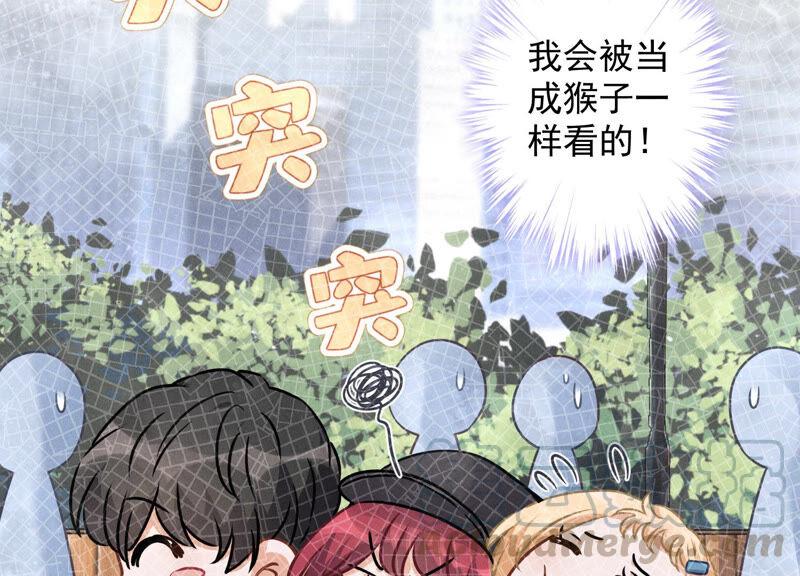 最豪赘婿 龙王殿韩漫全集-第70话 小姨子的男保姆无删减无遮挡章节图片 