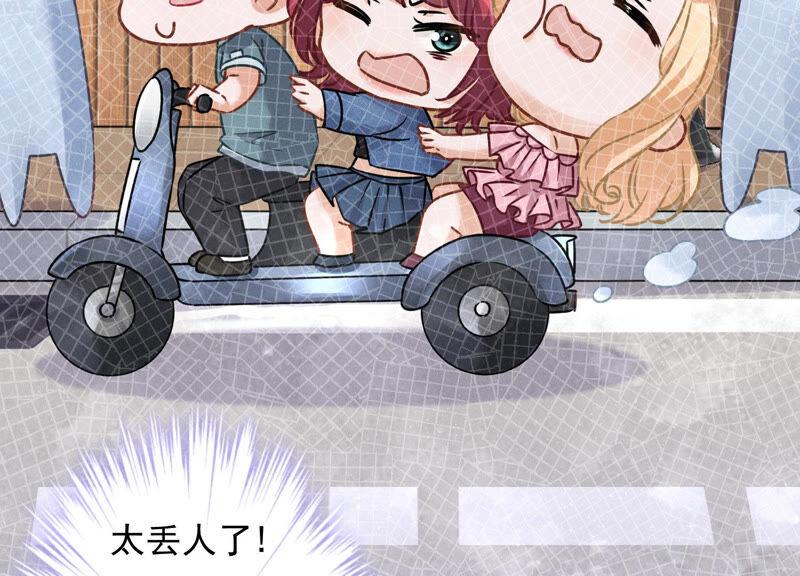 最豪赘婿 龙王殿韩漫全集-第70话 小姨子的男保姆无删减无遮挡章节图片 
