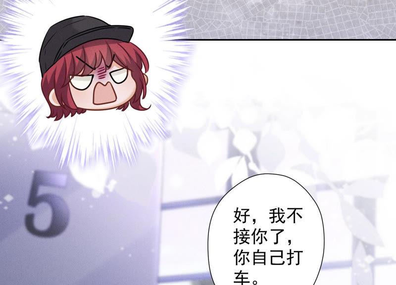 最豪赘婿 龙王殿韩漫全集-第70话 小姨子的男保姆无删减无遮挡章节图片 