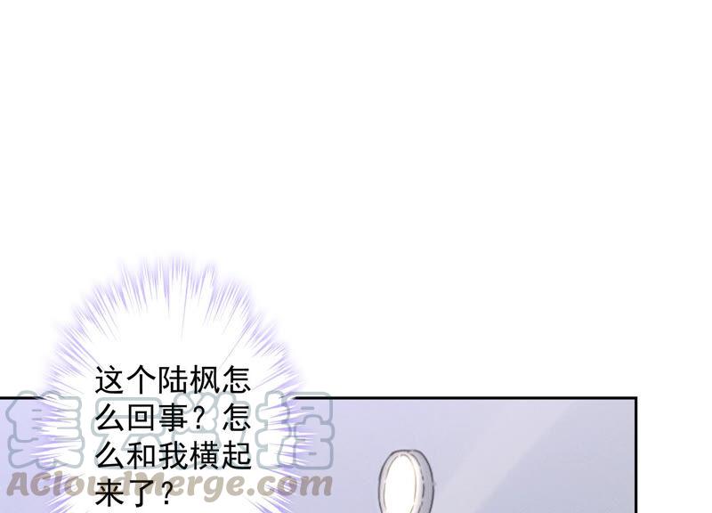 最豪赘婿 龙王殿韩漫全集-第70话 小姨子的男保姆无删减无遮挡章节图片 