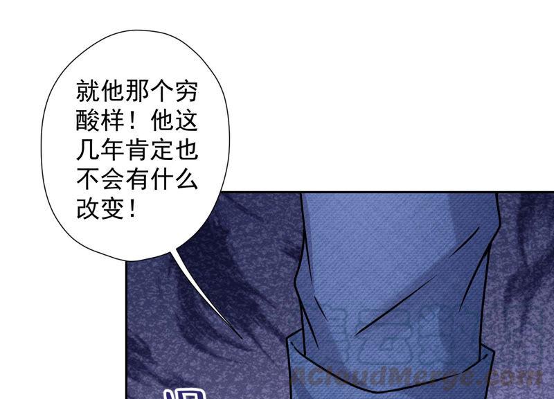 最豪赘婿 龙王殿韩漫全集-第70话 小姨子的男保姆无删减无遮挡章节图片 