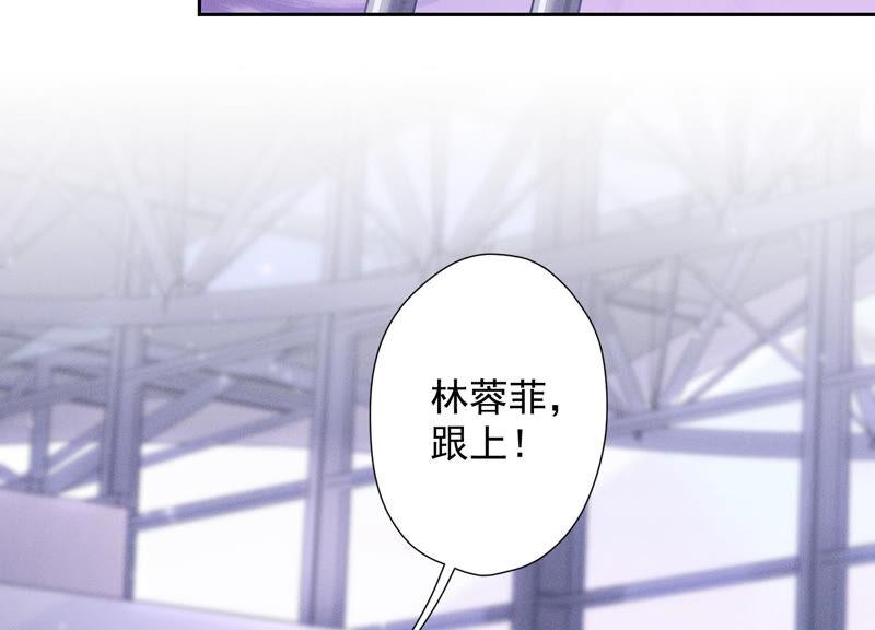 最豪赘婿 龙王殿韩漫全集-第70话 小姨子的男保姆无删减无遮挡章节图片 