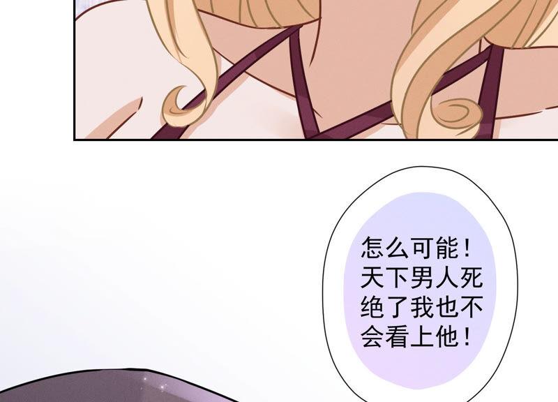 最豪赘婿 龙王殿韩漫全集-第70话 小姨子的男保姆无删减无遮挡章节图片 