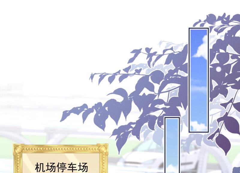 最豪赘婿 龙王殿韩漫全集-第70话 小姨子的男保姆无删减无遮挡章节图片 