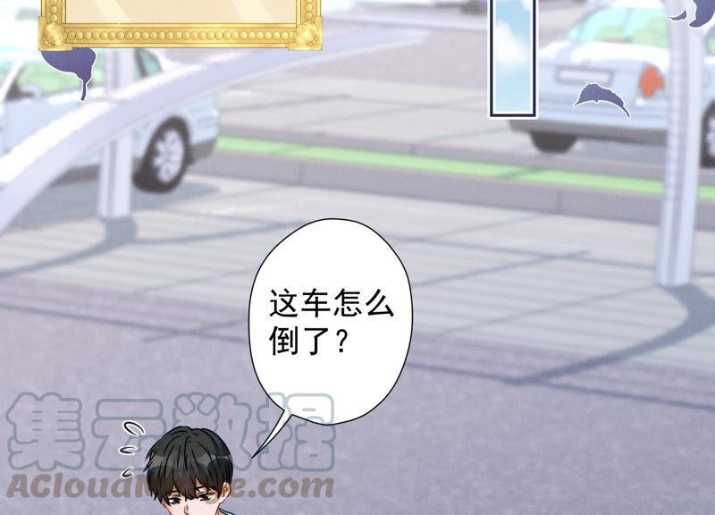 最豪赘婿 龙王殿韩漫全集-第70话 小姨子的男保姆无删减无遮挡章节图片 