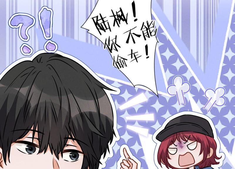 最豪赘婿 龙王殿韩漫全集-第70话 小姨子的男保姆无删减无遮挡章节图片 