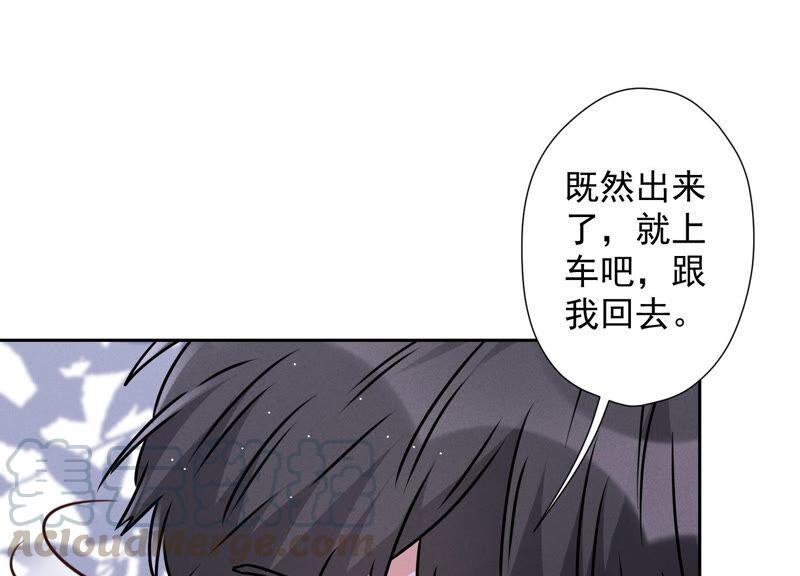 最豪赘婿 龙王殿韩漫全集-第70话 小姨子的男保姆无删减无遮挡章节图片 