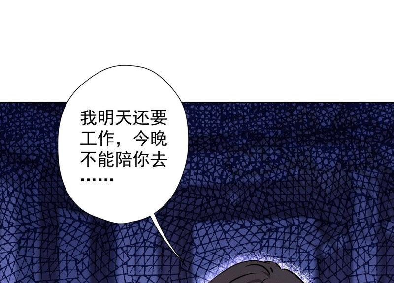 最豪赘婿 龙王殿韩漫全集-第70话 小姨子的男保姆无删减无遮挡章节图片 