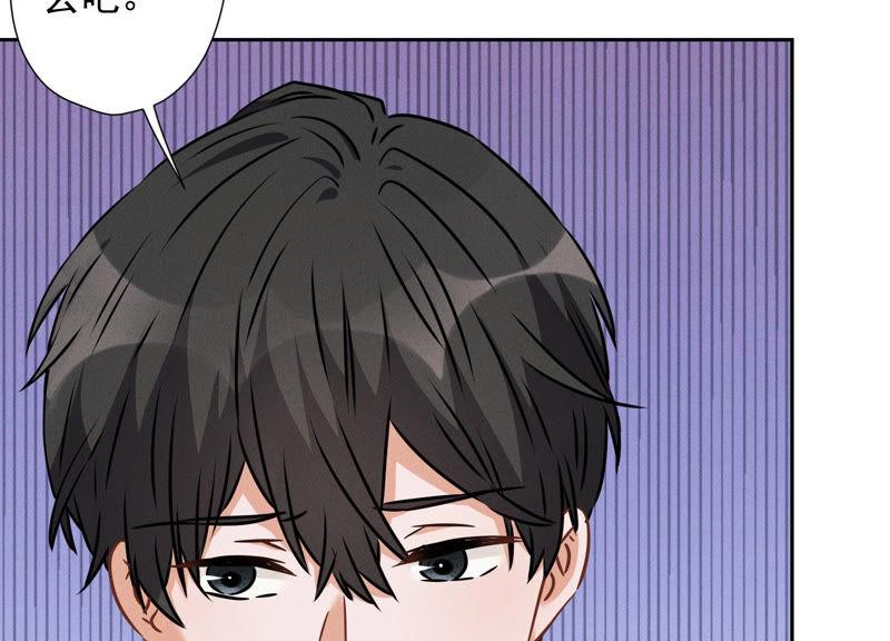 最豪赘婿 龙王殿韩漫全集-第70话 小姨子的男保姆无删减无遮挡章节图片 