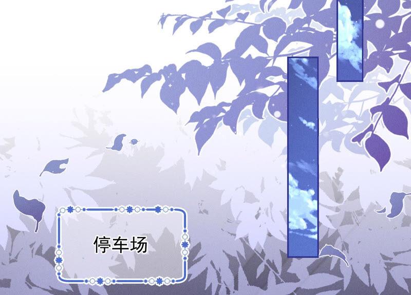 最豪赘婿 龙王殿韩漫全集-第70话 小姨子的男保姆无删减无遮挡章节图片 