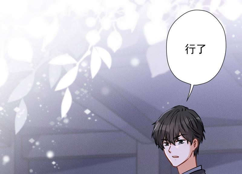 最豪赘婿 龙王殿韩漫全集-第70话 小姨子的男保姆无删减无遮挡章节图片 