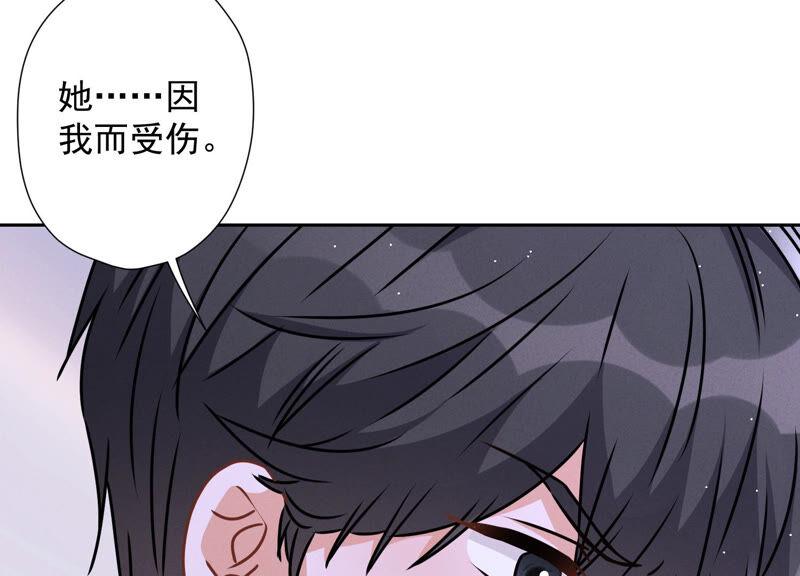 最豪赘婿 龙王殿韩漫全集-第71话 成年人的游戏无删减无遮挡章节图片 