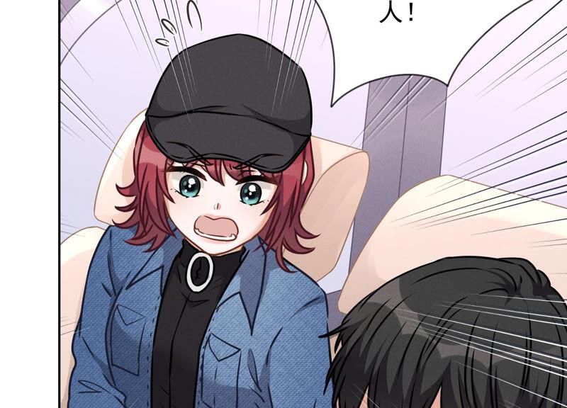 最豪赘婿 龙王殿韩漫全集-第71话 成年人的游戏无删减无遮挡章节图片 