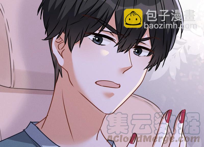 最豪赘婿 龙王殿韩漫全集-第71话 成年人的游戏无删减无遮挡章节图片 