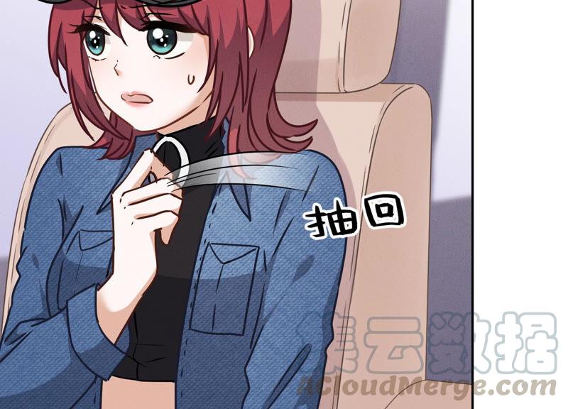 最豪赘婿 龙王殿韩漫全集-第71话 成年人的游戏无删减无遮挡章节图片 