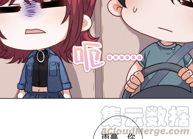 最豪赘婿 龙王殿韩漫全集-第71话 成年人的游戏无删减无遮挡章节图片 
