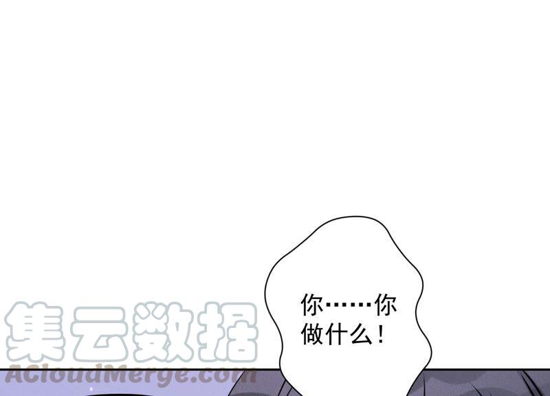 最豪赘婿 龙王殿韩漫全集-第71话 成年人的游戏无删减无遮挡章节图片 