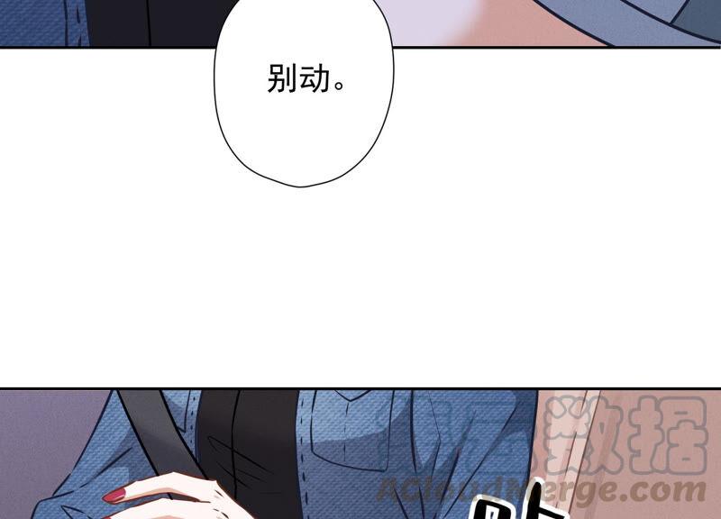 最豪赘婿 龙王殿韩漫全集-第71话 成年人的游戏无删减无遮挡章节图片 