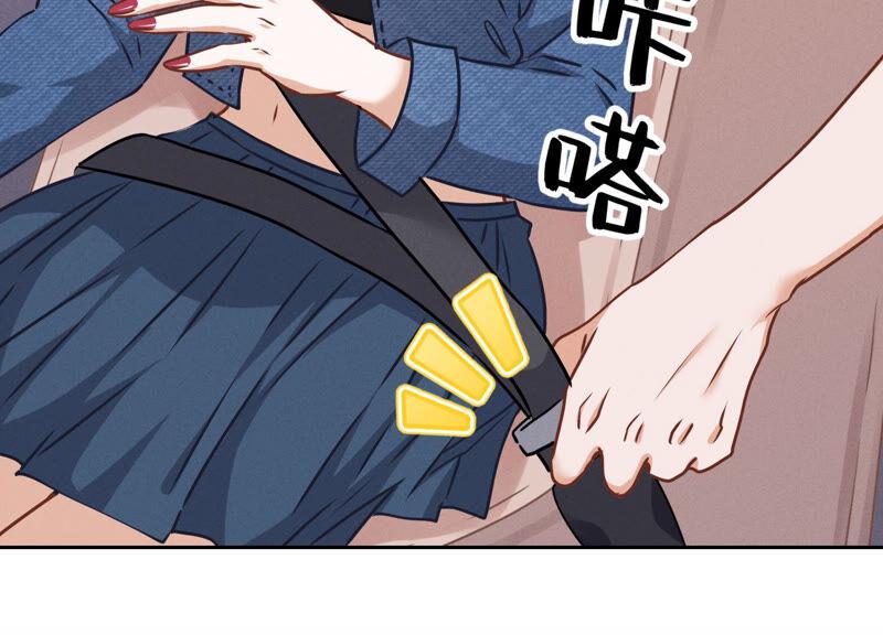 最豪赘婿 龙王殿韩漫全集-第71话 成年人的游戏无删减无遮挡章节图片 