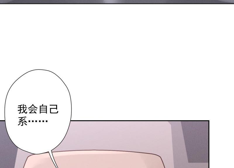 最豪赘婿 龙王殿韩漫全集-第71话 成年人的游戏无删减无遮挡章节图片 