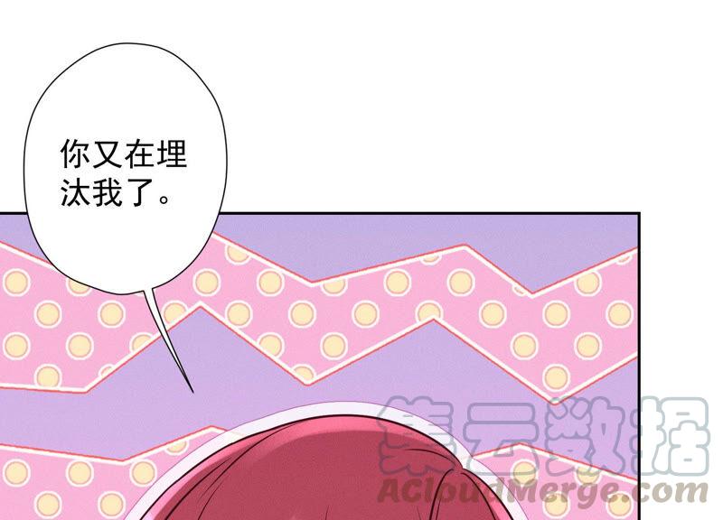 最豪赘婿 龙王殿韩漫全集-第71话 成年人的游戏无删减无遮挡章节图片 