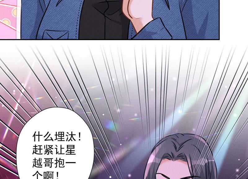 最豪赘婿 龙王殿韩漫全集-第71话 成年人的游戏无删减无遮挡章节图片 