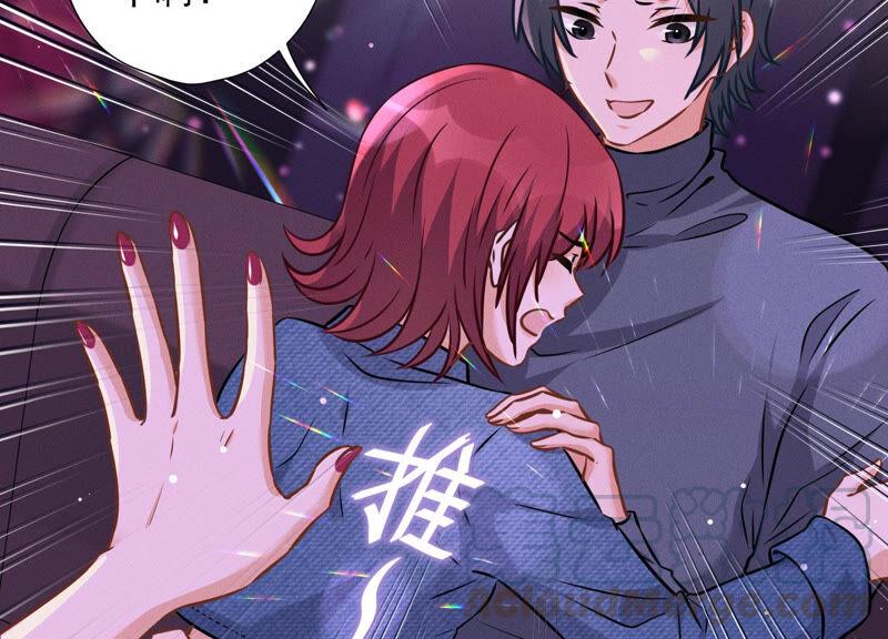 最豪赘婿 龙王殿韩漫全集-第71话 成年人的游戏无删减无遮挡章节图片 