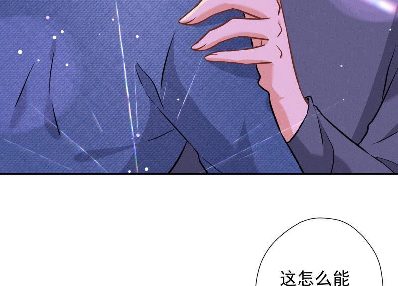 最豪赘婿 龙王殿韩漫全集-第71话 成年人的游戏无删减无遮挡章节图片 