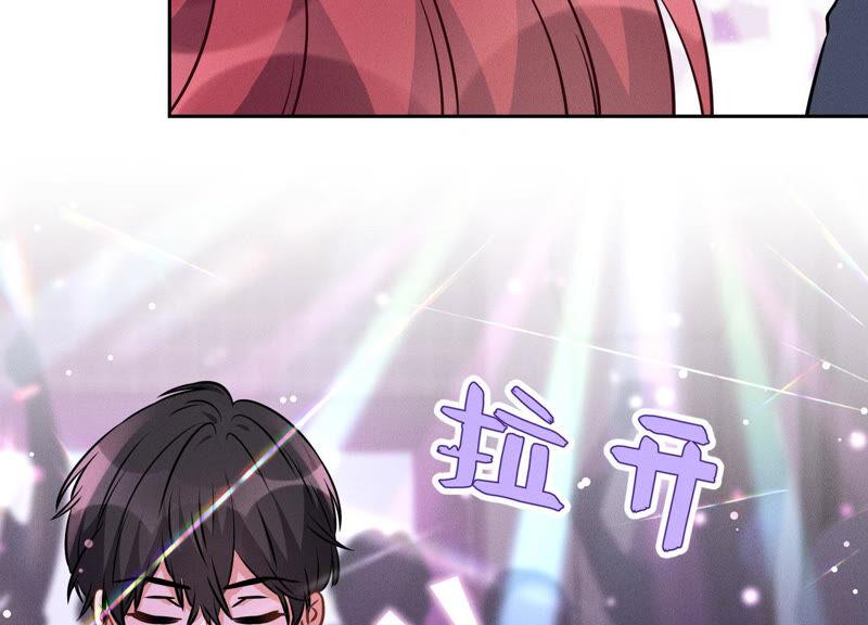 最豪赘婿 龙王殿韩漫全集-第71话 成年人的游戏无删减无遮挡章节图片 