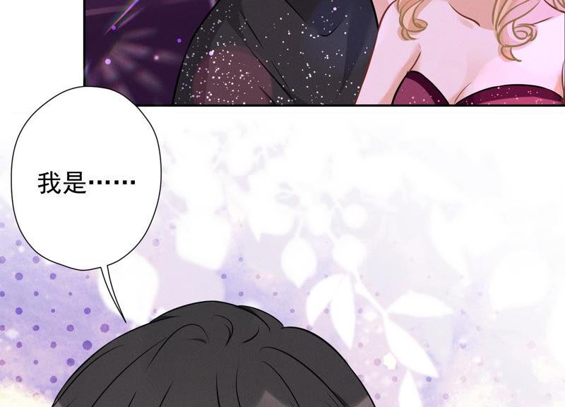最豪赘婿 龙王殿韩漫全集-第71话 成年人的游戏无删减无遮挡章节图片 