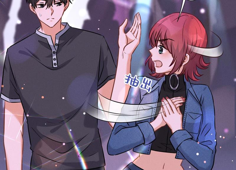 最豪赘婿 龙王殿韩漫全集-第71话 成年人的游戏无删减无遮挡章节图片 