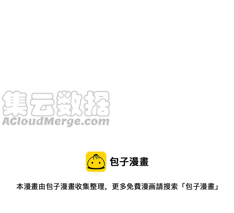 最豪赘婿 龙王殿韩漫全集-第71话 成年人的游戏无删减无遮挡章节图片 