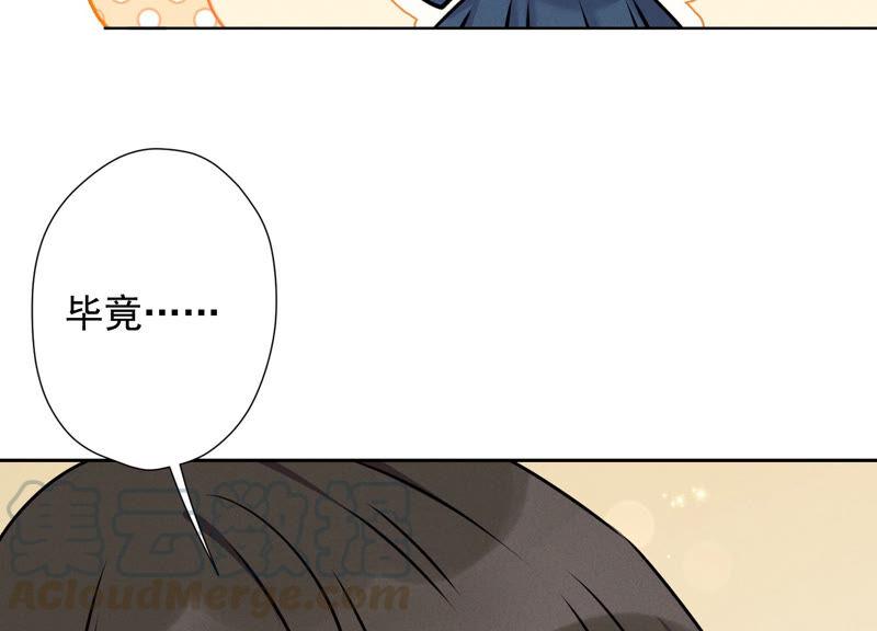 最豪赘婿 龙王殿韩漫全集-第72话 不喝酒只吃软饭无删减无遮挡章节图片 