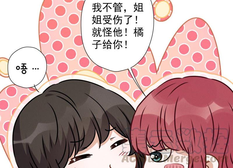 最豪赘婿 龙王殿韩漫全集-第72话 不喝酒只吃软饭无删减无遮挡章节图片 