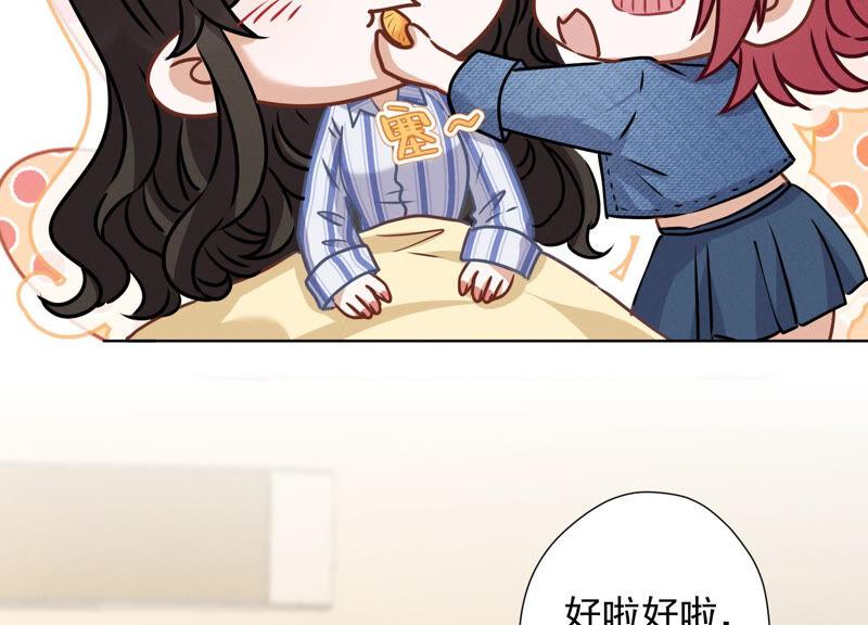 最豪赘婿 龙王殿韩漫全集-第72话 不喝酒只吃软饭无删减无遮挡章节图片 