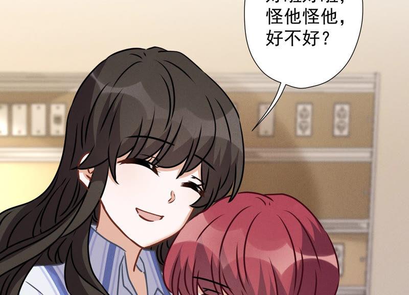 最豪赘婿 龙王殿韩漫全集-第72话 不喝酒只吃软饭无删减无遮挡章节图片 