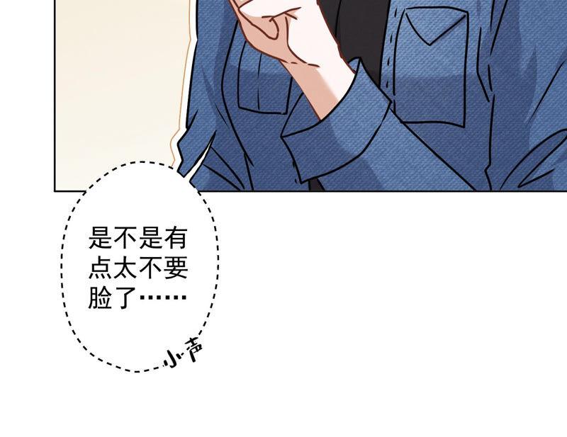 最豪赘婿 龙王殿韩漫全集-第72话 不喝酒只吃软饭无删减无遮挡章节图片 