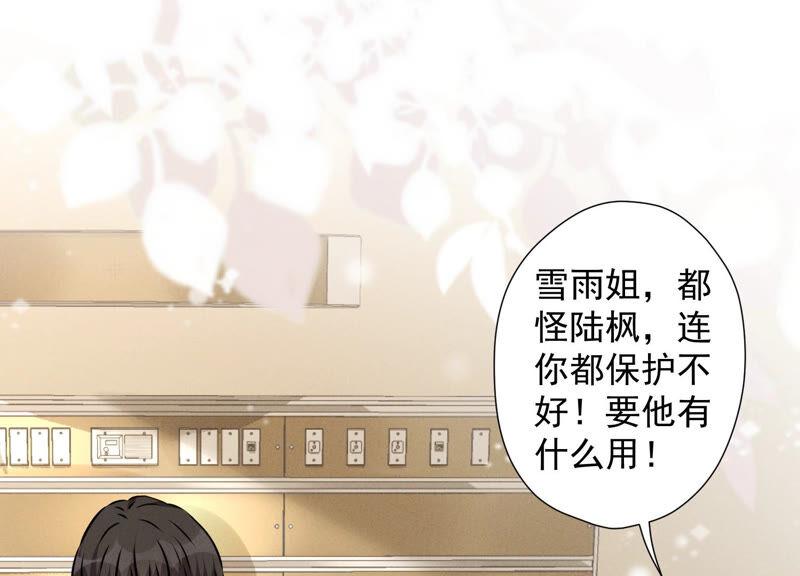 最豪赘婿 龙王殿韩漫全集-第72话 不喝酒只吃软饭无删减无遮挡章节图片 