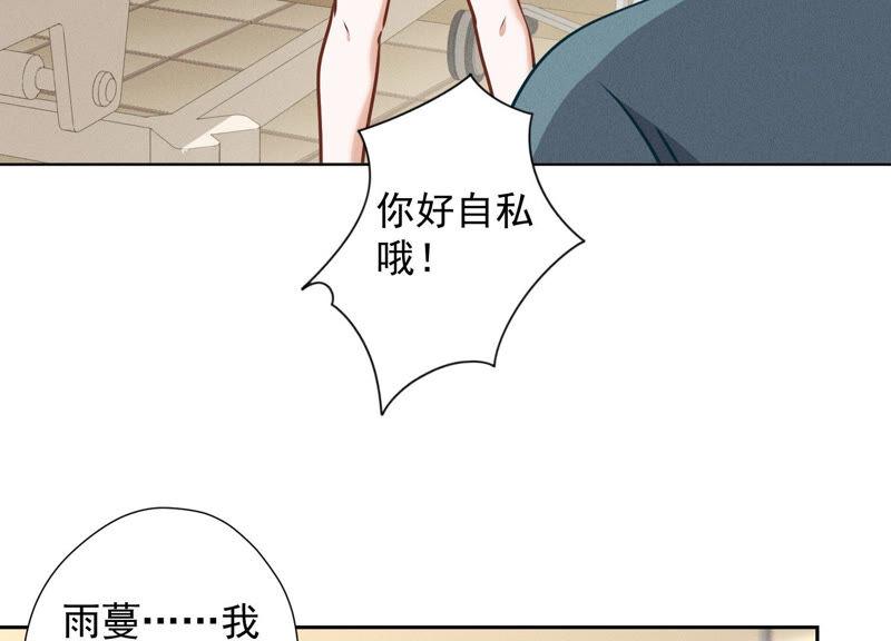 最豪赘婿 龙王殿韩漫全集-第72话 不喝酒只吃软饭无删减无遮挡章节图片 