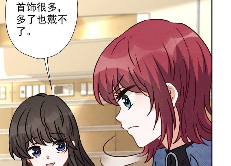 最豪赘婿 龙王殿韩漫全集-第72话 不喝酒只吃软饭无删减无遮挡章节图片 